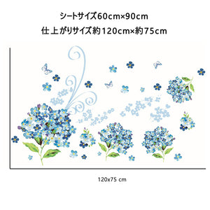 ウォールステッカー花　青い紫陽花　お花ウォールステッカー青いアジサイ?　あじさいかわいい　風水グッズ　ウォールステッカー 紫陽花　模様替え　1人部屋　プチリフォーム　リビング飾り 壁シール　デコシール　ピンクアイテム　花束　出会い