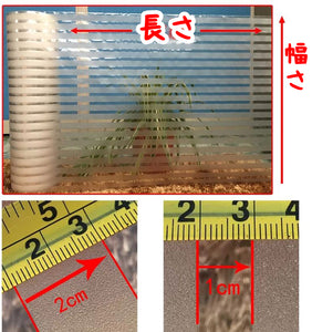 窓 目隠し シート[のり不要]よろいど柄ガラスフィルム　幅90cm×長さ200cmの超大きサイズ!窓用フィルム　ボーダー?ストライプ　ステンドグラス風ガラスフィルム 目隠し紫外線カット/防水/断熱/ステンドガラスシール/ガラスフィルム
