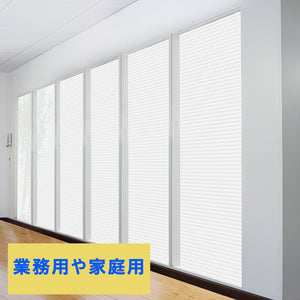 90cm×200cm 窓　目隠しシート　ガラスフィルム　ブラインド風　厚手　(半透明タイプ）ガラスフィルム  目隠しシート 装飾フィルム 曇りガラス 飛散防止 目隠しフィルム 窓ガラスフィルム プライバシー対策 業務用 家庭　事務所