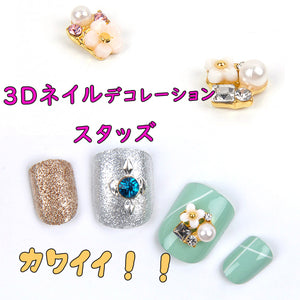 ネイルパーツ メタルスタッズ 　かわいい　花 3Dネイルデコレーション スタッズ　２個セット　ネイルパーツ　レジンパーツ デコレーション DIY