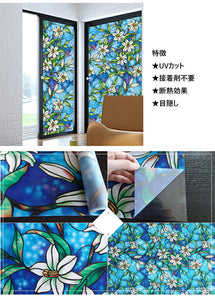 送料無料 窓　目隠しシート幅90cm ×長さ200cm　窓用フィルム遮光 遮熱 ガラスフィルム　ステンドグラス 不透明 遮光 カーテン フィルム　ゆり柄　ガラスシート uvカット無接着剤　再利用可能 浴室窓ガラスフィルム 装飾静電気ウィンドウフィルム