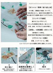 窓 目隠し シート[のり不要]ステンドグラス風 窓用ガラスフィルム窓 目隠しフィルム 装飾フィルム 西日対策 結露防止 プライバシー対策 ステンドグラス 透明 UVカット フィルム シート 日よけ 窓ガラス フィルム 幅45ｃｍ×長さ200ｃｍ