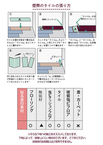 Takarafune フロアタイル　木目 置くだけ 接着剤不要 フローリングシート　床材 フローリングタイル　シール式接着剤付き　フロアタイル　36枚入り