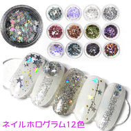 ネイル ホログラム ミックス オーロラ　ネイルパーツ 星 ジェルネイル セルフネイル キラキラ　ネイルカラフル星ホロ ネイルホログラム12色 ネイルラメ きらきらネイル ネイルホログラム