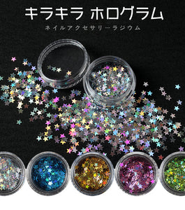 ネイル ホログラム ミックス オーロラ　ネイルパーツ 星 ジェルネイル セルフネイル キラキラ　ネイルカラフル星ホロ ネイルホログラム12色 ネイルラメ きらきらネイル ネイルホログラム