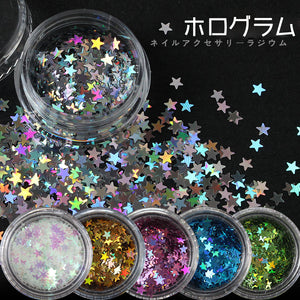 ネイル ホログラム ミックス オーロラ　ネイルパーツ 星 ジェルネイル セルフネイル キラキラ　ネイルカラフル星ホロ ネイルホログラム12色 ネイルラメ きらきらネイル ネイルホログラム