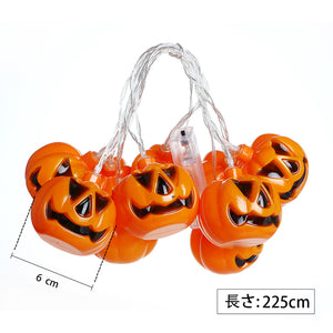 LEDライト カボチャ 2.3m 10球 照明　かぼちゃライトパンプキンライト ハロウィン電飾　led イルミネーション  電池タイプ ストリングライト オーナメント 飾りハロウィーン 自宅 部屋 お化け屋敷　イベント場 お誕生日 パーティー 学園祭 ギフト 室内用 インテリア照明