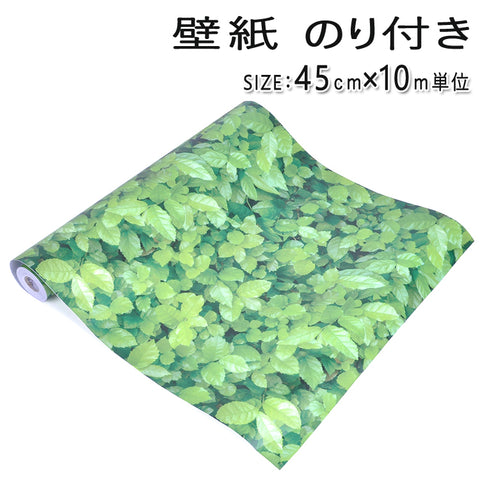 【壁紙シール　10m】のり付き　壁紙　花柄 グリーンリーフ　 はがせる 防水 壁紙シール 超簡単プチリフォーム壁紙　ウォールステッカー おしゃれ 北欧 幅45ｃｍ×長10ｍ【vd_dl19】