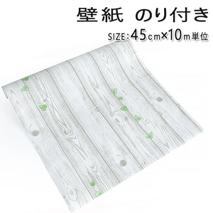 【壁紙 のり付き 】壁紙 シール 　壁紙 木目　緑葉柄　リーフ柄　はがせる 壁紙 クロス　ウォールステッカー おしゃれ 北欧 幅60ｃｍ×長5ｍ