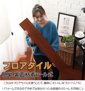 Takarafune フロアタイル　木目　フローリングシート　接着剤不要 フローリングタイル　床材　シール式接着剤付き　置くだけ フロアタイル　36枚入り