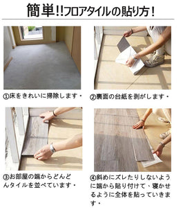 Takarafune フロアタイル　木目 置くだけ 接着剤不要 フローリングシート　床材 フローリングタイル　シール式接着剤付き　フロアタイル　36枚入り