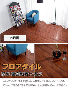 Takarafune フロアタイル　木目 置くだけ 接着剤不要 フローリングシート　床材 フローリングタイル　シール式接着剤付き　フロアタイル　36枚入り