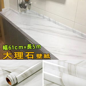 壁紙シール 大理石柄　ホワイト 巾61cm x 5m　壁紙 はがせる リメイクシートキッチン リフォーム シート 　 防水　貼り付け簡単　高品質 厚手 キッチン 耐熱 シート家具リフォーム　リフォーム補修　 引越しウォールステッカーおしゃれ
