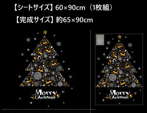 ウォールステッカークリスマスツリー &トナカイ ホワイト　ゴールド　 Merry Christmas　クリスマスハンドメイド 装飾 壁紙クリスマスハンドメイド　雪の結晶 飾り 装飾 サンタ　プレゼント　お歳暮おしゃれ 北欧 シール　ウォールステッカー トイレ リビング