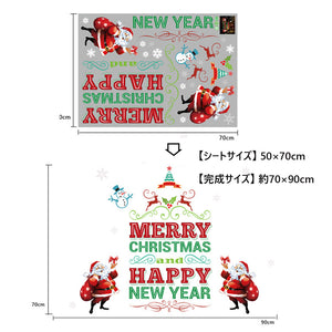 ウォルーステッカー　クリスマス サンタクロースと 雪だるま トナカイと組み合わせ　 雪の結晶 北欧　はがせる　壁紙　壁　窓　飾り　装飾　インテリア