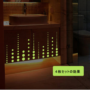 ウォールステッカー　夜光 蓄光 丸点 形が自由にアレンジでき　壁紙シール インテリア DIY 装飾 3D模様 安心 ＰＶＣ製 壁飾り リビングルーム　テレビ背景 雰囲気変貌　模様簡単替え 剥がせる 防水加工