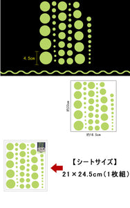 ウォールステッカー　夜光 蓄光 丸点 形が自由にアレンジでき　壁紙シール インテリア DIY 装飾 3D模様 安心 ＰＶＣ製 壁飾り リビングルーム　テレビ背景 雰囲気変貌　模様簡単替え 剥がせる 防水加工
