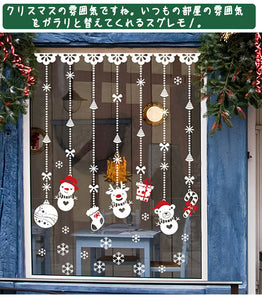 ウォールステッカークリスマス　オーナメント雪の結晶＆ツリー＆サンタと雪だるま（ホワイト）大きサイズ　クリスマスハンドメイド　ガラスステッカー店舗　ショーウィンドウ　カッティングシートウィンドウディスプレイ　お歳暮【endsale_18】