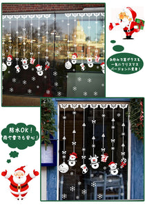 ウォールステッカークリスマス　オーナメント雪の結晶＆ツリー＆サンタと雪だるま（ホワイト）大きサイズ　クリスマスハンドメイド　ガラスステッカー店舗　ショーウィンドウ　カッティングシートウィンドウディスプレイ　お歳暮【endsale_18】