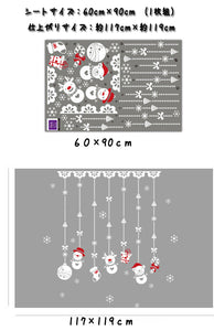 ウォールステッカークリスマス　オーナメント雪の結晶＆ツリー＆サンタと雪だるま（ホワイト）大きサイズ　クリスマスハンドメイド　ガラスステッカー店舗　ショーウィンドウ　カッティングシートウィンドウディスプレイ　お歳暮【endsale_18】