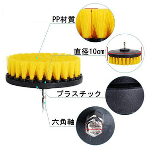 掃除ブラシ電動ドリル用ブラシ20点セット送料無料　　浴室掃除用 キッチン台所床 浴漕 お風呂 浴室　掃除用ブラシポリッシャー バフ ポリッシング スポンジ  六角軸電動ドリルに適応　研磨 ポリッシャー キッチン バスルーム タイル掃除 カーペット 洗車用