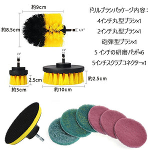 掃除ブラシ電動ドリル用ブラシ20点セット送料無料　　浴室掃除用 キッチン台所床 浴漕 お風呂 浴室　掃除用ブラシポリッシャー バフ ポリッシング スポンジ  六角軸電動ドリルに適応　研磨 ポリッシャー キッチン バスルーム タイル掃除 カーペット 洗車用