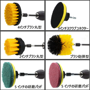 掃除ブラシ電動ドリル用ブラシ20点セット送料無料　　浴室掃除用 キッチン台所床 浴漕 お風呂 浴室　掃除用ブラシポリッシャー バフ ポリッシング スポンジ  六角軸電動ドリルに適応　研磨 ポリッシャー キッチン バスルーム タイル掃除 カーペット 洗車用