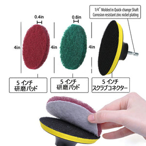 掃除ブラシ電動ドリル用ブラシ20点セット送料無料　　浴室掃除用 キッチン台所床 浴漕 お風呂 浴室　掃除用ブラシポリッシャー バフ ポリッシング スポンジ  六角軸電動ドリルに適応　研磨 ポリッシャー キッチン バスルーム タイル掃除 カーペット 洗車用