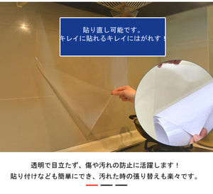 キッチンシート ２枚セット 台所用ステッカー 透明保護シート油汚れシール 耐熱シート  防水 防油 防汚 耐熱 60cm×90cmウォールステッカー　はがせる　キッチン　台所ステッカー インテリア　雑貨　貼るだけ簡単 DIY　【nlife_d19】