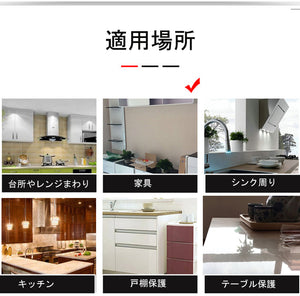 キッチンシート ２枚セット 台所用ステッカー 透明保護シート油汚れシール 耐熱シート  防水 防油 防汚 耐熱 60cm×90cmウォールステッカー　はがせる　キッチン　台所ステッカー インテリア　雑貨　貼るだけ簡単 DIY　【nlife_d19】