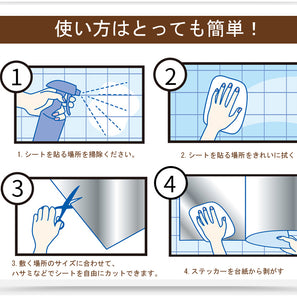 キッチンシート ２枚セット 台所用ステッカー 透明保護シート油汚れシール 耐熱シート  防水 防油 防汚 耐熱 60cm×90cmウォールステッカー　はがせる　キッチン　台所ステッカー インテリア　雑貨　貼るだけ簡単 DIY　【nlife_d19】