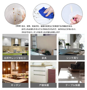 キッチンシート  透明保護シート　キッチン壁用汚れ防止シート    防水 防油 防汚 耐熱シート60cm×500cm　壁紙シール　ウォールステッカー　はがせる　キッチン　台所ステッカーインテリア　雑貨　貼るだけ簡単 DIY シール　【nlife_d19】