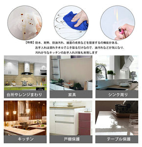送料無料　キッチンシート  透明保護シート　 耐熱シート 2本セット　キッチン壁用汚れ防止シート 防水 防油 防汚  ウォールステッカー　壁紙シール　キッチン　台所ステッカーインテリア　雑貨　貼るだけ簡単 DIY シール60cm×500cm　【HomPa_d19】
