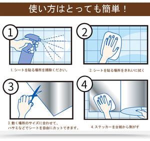キッチンシート  透明保護シート　キッチン壁用汚れ防止シート    防水 防油 防汚 耐熱シート60cm×500cm　壁紙シール　ウォールステッカー　はがせる　キッチン　台所ステッカーインテリア　雑貨　貼るだけ簡単 DIY シール　【nlife_d19】