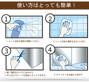 送料無料　キッチンシート  透明保護シート　 耐熱シート 2本セット　キッチン壁用汚れ防止シート 防水 防油 防汚  ウォールステッカー　壁紙シール　キッチン　台所ステッカーインテリア　雑貨　貼るだけ簡単 DIY シール60cm×500cm　【HomPa_d19】