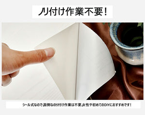 送料無料　壁紙シール 木目 リメイクシート 10M ベージュ はがせる  壁紙シール カッティングシート 木目柄 ナチュラル 防水 耐熱  模様替え　キッチン インテリア　プチリフォームトイレ キッチン 家具 小物 補修 賃貸OK！【vd_dl19】