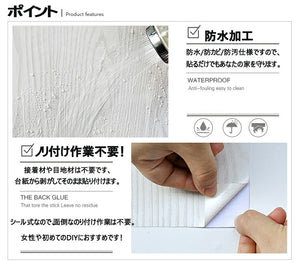 送料無料　壁紙シール 木目 リメイクシート 10M ベージュ はがせる  壁紙シール カッティングシート 木目柄 ナチュラル 防水 耐熱  模様替え　キッチン インテリア　プチリフォームトイレ キッチン 家具 小物 補修 賃貸OK！【vd_dl19】