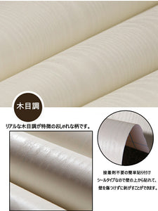 送料無料　壁紙シール 木目 リメイクシート 10M ベージュ はがせる  壁紙シール カッティングシート 木目柄 ナチュラル 防水 耐熱  模様替え　キッチン インテリア　プチリフォームトイレ キッチン 家具 小物 補修 賃貸OK！【vd_dl19】