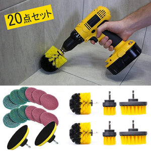 掃除ブラシ電動ドリル用ブラシ20点セット送料無料　　浴室掃除用 キッチン台所床 浴漕 お風呂 浴室　掃除用ブラシポリッシャー バフ ポリッシング スポンジ  六角軸電動ドリルに適応　研磨 ポリッシャー キッチン バスルーム タイル掃除 カーペット 洗車用