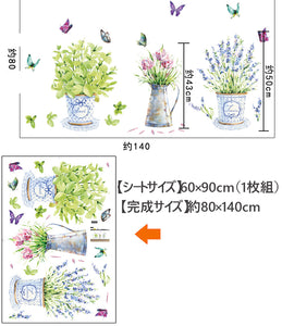 ウォールステッカー 花 鉢植え植木鉢と蝶々 春　壁紙シール 剥がせる 壁飾りウォールステッカー 木 花 植物 グリーン 緑 壁飾り インテリアシール  リビング 寝室 玄関 廊下 店舗装飾 ショーウインドウ ガラスドア 子供部屋
