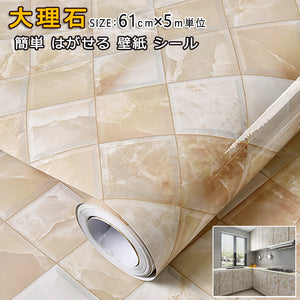 壁紙シール　大理石　巾61cm x 5mリメイクシート　壁紙 防水 貼り付け簡単 大理石柄　キッチン 耐熱 シートリフォーム補修　年末年始 引越しウォールステッカーおしゃれ