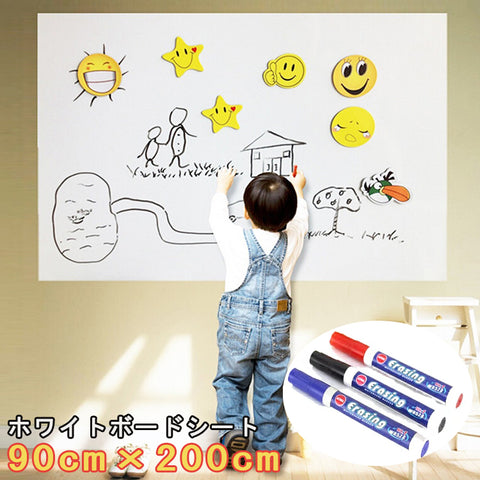 90cm×200cmの超～超～超大判!入園＆入学　ホワイトボードシート　ウォールステッカー 貼ってはがせる 　壁紙シール 白　ステッカー お絵かきDIY　壁掛け　お子様の部屋からオフィスまで幅広い場面で大活躍 青、黒、赤三色マッジクペンをプレゼントします。