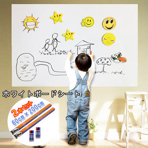 ウォールステッカー ホワイトボード シート　貼ってはがせる ステッカー白板 落書き　壁掛け　DIY　60cm×200cmの超大判! 入学式?卒業式　ホワイトボードシート　学習塾?オフィス?会議室?ミーティングルーム?幼稚園?学校?キッズルームのリフォームに【nlife_d19】