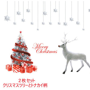 送料無料　２枚セットウォールステッカー クリスマスツリートナカイ柄と組み合わせ　3D 子鹿 サンタ　シールお歳暮ギフト　ウォールステッカー トイレ リビング 玄関 洗面所 テレビの廻りに貼る 店舗 賃貸ＯＫ！クリスマス　【endsale_18】