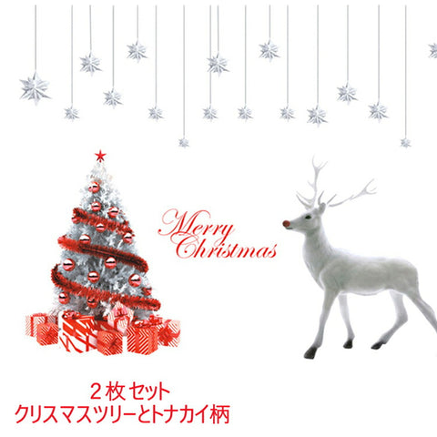 送料無料　２枚セットウォールステッカー クリスマスツリートナカイ柄と組み合わせ　3D 子鹿 サンタ　シールお歳暮ギフト　ウォールステッカー トイレ リビング 玄関 洗面所 テレビの廻りに貼る 店舗 賃貸ＯＫ！クリスマス　【endsale_18】