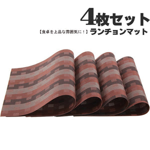 ランチョンマット サイズ 45×30cm４枚セット モザイク柄 おしゃれ 北欧 ランチョンマット プレースマット テーブルマット 撥水 防汚 丸洗い お手入れ 簡単 滑り止め 摩擦  飾り 食卓 華やか 雰囲気 PVC製 大人 子供 対応 家庭 レストラン 用あす楽対応可