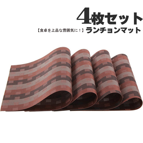 ランチョンマット サイズ 45×30cm４枚セット モザイク柄 おしゃれ 北欧 ランチョンマット プレースマット テーブルマット 撥水 防汚 丸洗い お手入れ 簡単 滑り止め 摩擦  飾り 食卓 華やか 雰囲気 PVC製 大人 子供 対応 家庭 レストラン 用あす楽対応可
