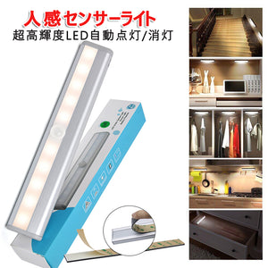 LED人感センサーライト 暖光色ナイトライト マグネット付き  LED電飾省エネ 電池式 貼り付け式 キッチン　玄関　階段　クロゼット　廊下　台所　本棚　 屋内屋外　お蔵