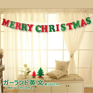 クリスマスガーランド英文 Merry Christmasインテリア　ガーランド　メリー　クリスマス　xmas 　デコレーション　ツリー　パーティー　オーナメント　雑貨お歳暮ギフト