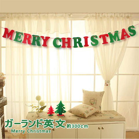クリスマスガーランド英文 Merry Christmasインテリア　ガーランド　メリー　クリスマス　xmas 　デコレーション　ツリー　パーティー　オーナメント　雑貨お歳暮ギフト